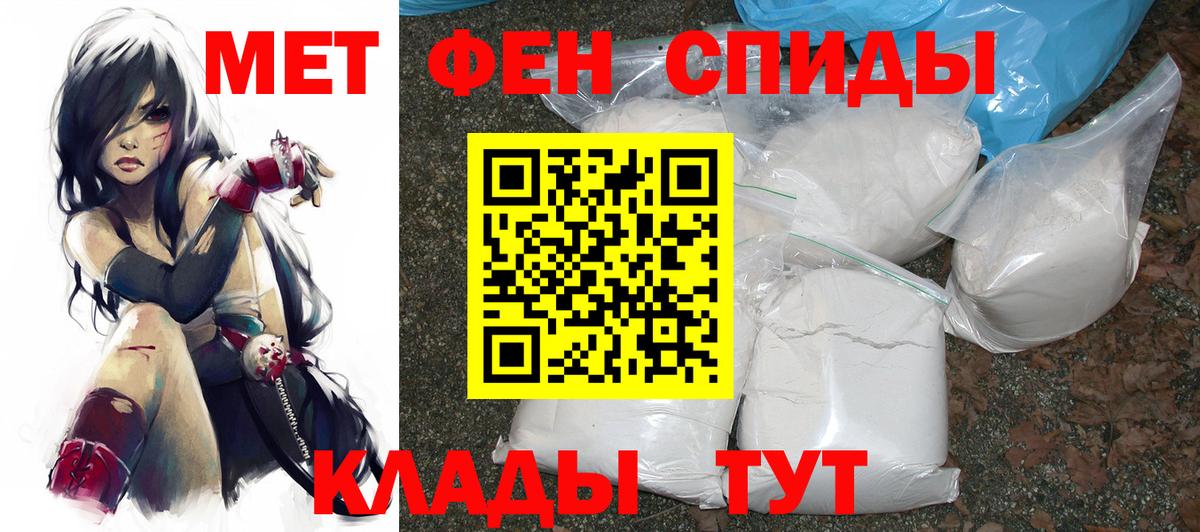 Каннабис Шелехов