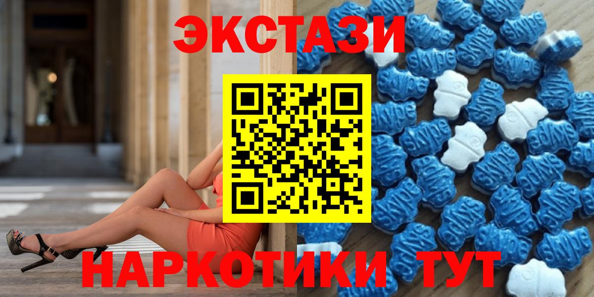 Ecstasy Дубай Шелехов