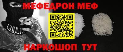стаф Кунгур