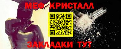 стаф Кунгур