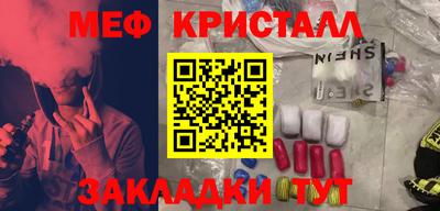 ГАЛЛЮЦИНОГЕННЫЕ ГРИБЫ Кумертау