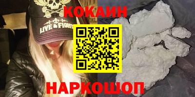 стаф Кунгур