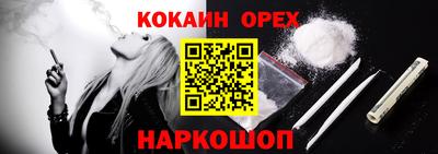 стаф Кунгур