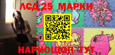 ГАЛЛЮЦИНОГЕННЫЕ ГРИБЫ Кумертау