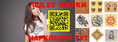 ГАЛЛЮЦИНОГЕННЫЕ ГРИБЫ Кумертау