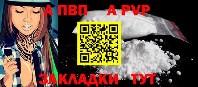 соль ск Кулебаки