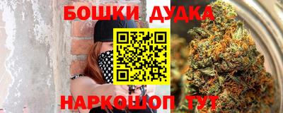 ГАЛЛЮЦИНОГЕННЫЕ ГРИБЫ Кумертау