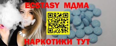 ГАЛЛЮЦИНОГЕННЫЕ ГРИБЫ Кумертау
