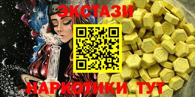 ГАЛЛЮЦИНОГЕННЫЕ ГРИБЫ Кумертау
