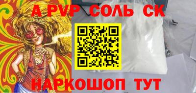 соль ск Кулебаки