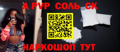 стаф Кунгур