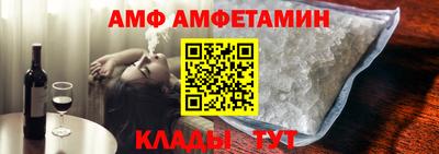 соль ск Кулебаки