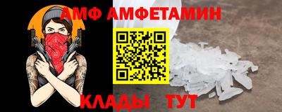 соль ск Кулебаки