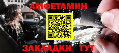 стаф Кунгур