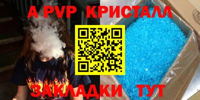 соль ск Кулебаки