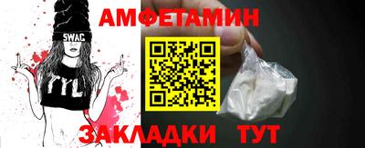 стаф Кунгур