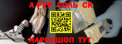 соль ск Кулебаки