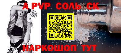 ГАЛЛЮЦИНОГЕННЫЕ ГРИБЫ Кумертау