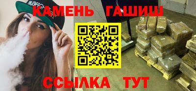 ГАЛЛЮЦИНОГЕННЫЕ ГРИБЫ Кумертау