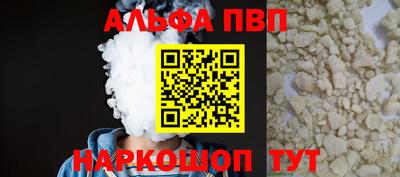 соль ск Кулебаки