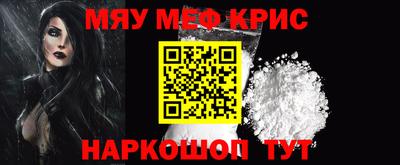 стаф Кунгур