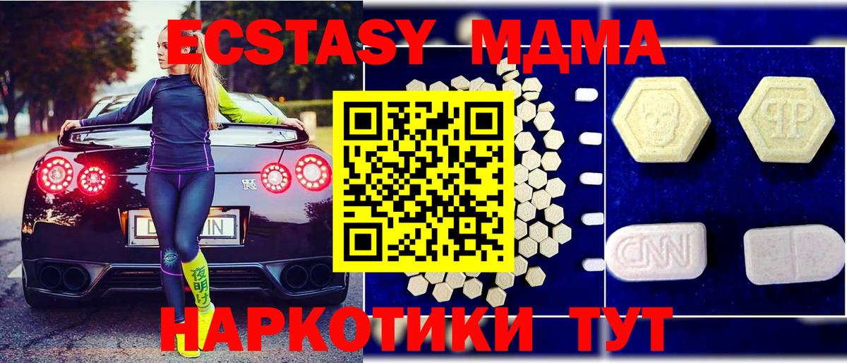 Шелехов  ГАШИШ  Где найти наркотики?  Конопля  Кокаин  Меф   Вход с VPN  Гашиш 
