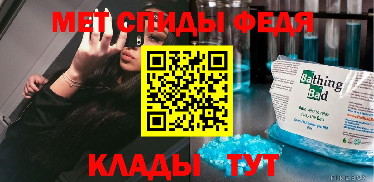 Первитин Декстрометамфетамин 99.9%  Вход с VPN  Шелехов 