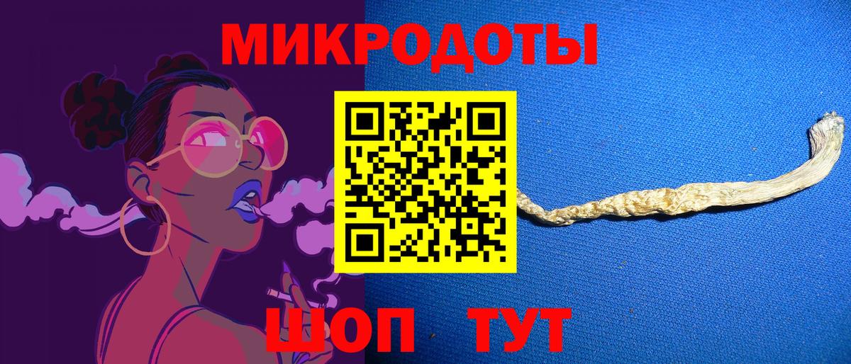 Псилоцибиновые грибы Psilocybine cubensis  Вход с VPN  Шелехов 