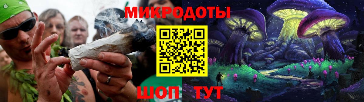 Галлюциногенные грибы MAGIC MUSHROOMS Шелехов